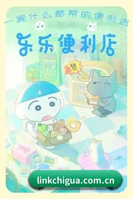 吃瓜阵地建立